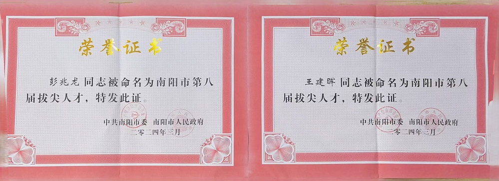 1725678276333517.jpg 微信圖片_20240906104504.jpg