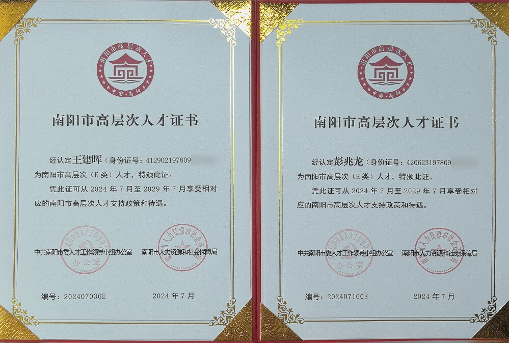 1725678313647367.jpg 微信圖片_20240906104514.jpg